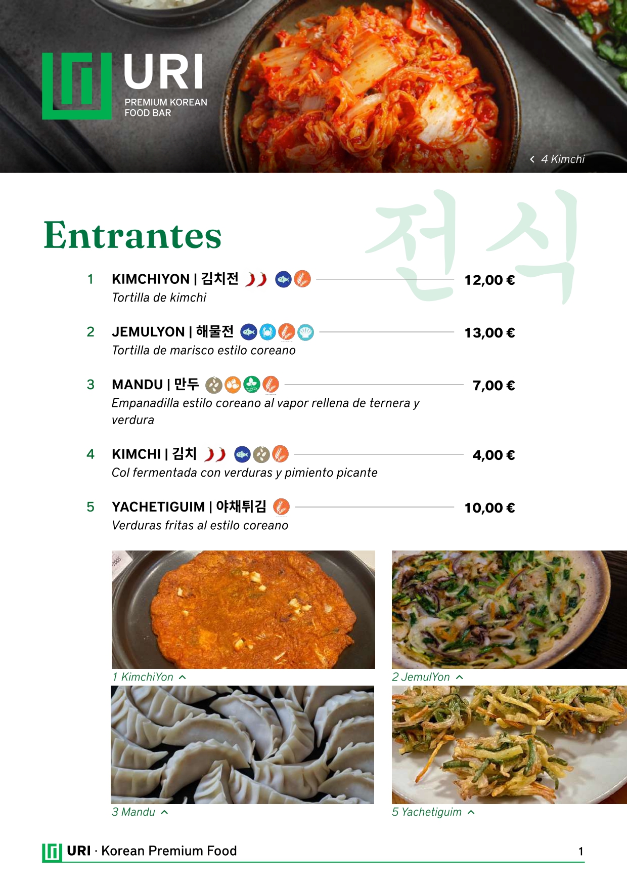 uri-menu-web_page-0001
